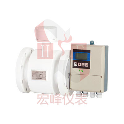 分體式電磁流量計